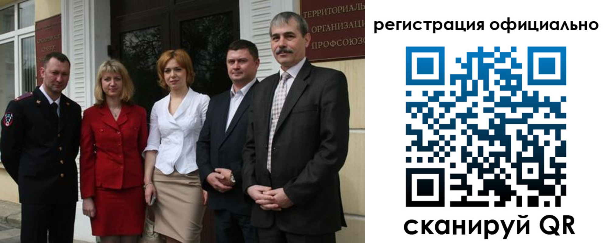 регистрация для дет. сада в Калаче-на-Дону