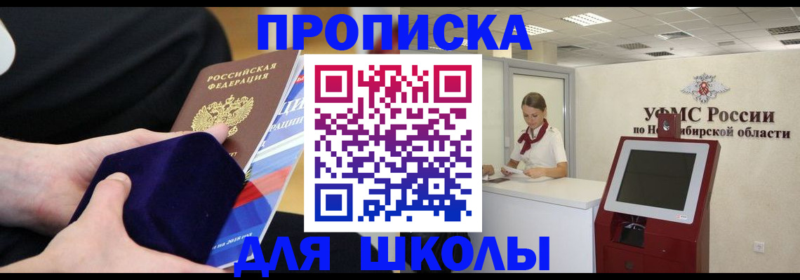 временная регистрация надежно в Калаче-на-Дону